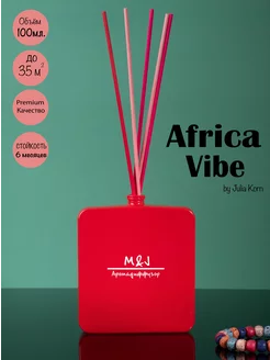 M&J аромадиффузор, парфюм для дома Africa Vibe