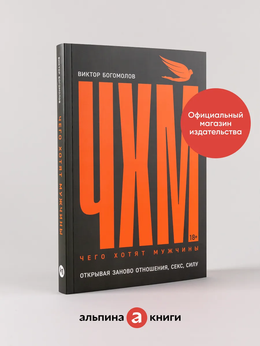 Как в иудаизме принято бороться со своими сексуальными инстинктами и похотью?