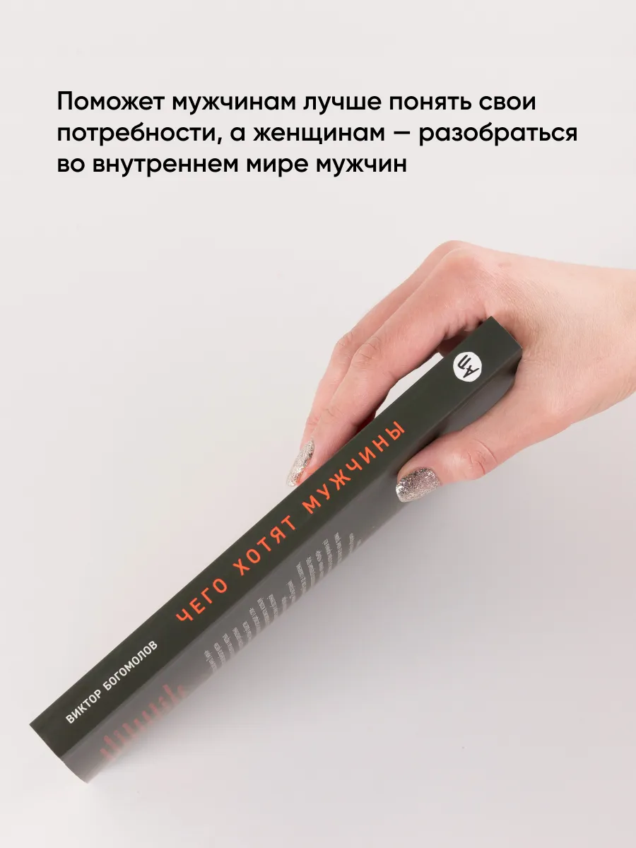 Чего хотят мужчины в постели? Ответы мужчин и мнение психолога на PEOPLETALK