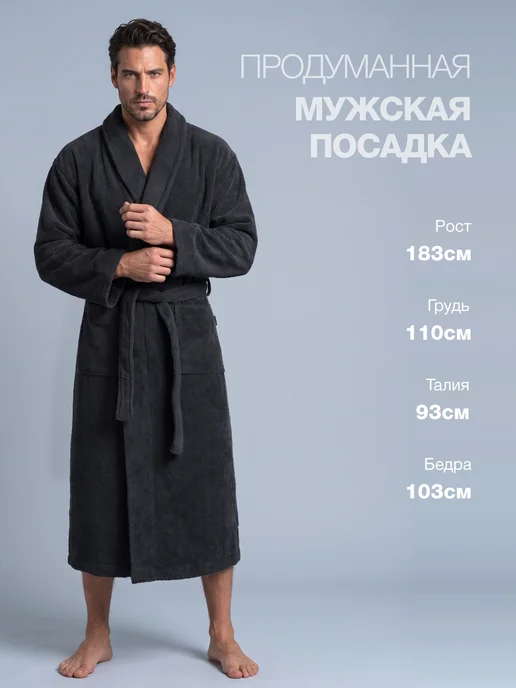 VIEN Халат мужской махровый банный ECO COTTON шалька, черный, фото 2