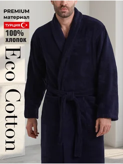 Халат махровый банный хлопок ECO COTTON VIEN 225896309 купить за 3 901 ₽ в интернет-магазине Wildberries