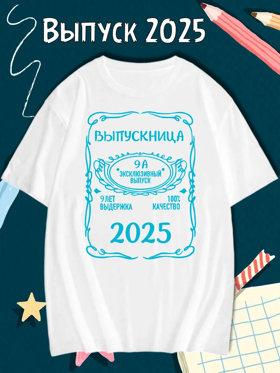 без трусики  выпускницы 