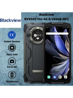 BV9300 Pro 8 256GB, черный Blackview 225898682 купить за 21 991 ₽ в интернет-магазине Wildberries