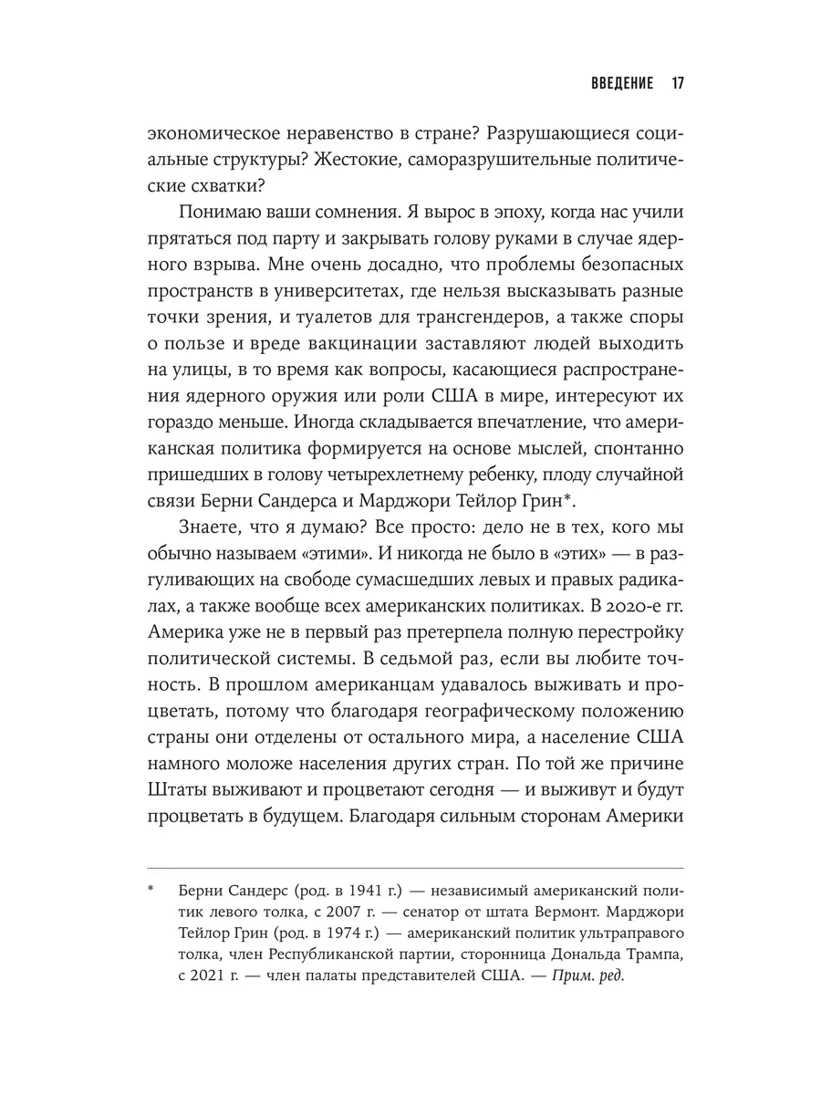 Как выглядит идеальный член по мнению девушек | balkharceramics.ru