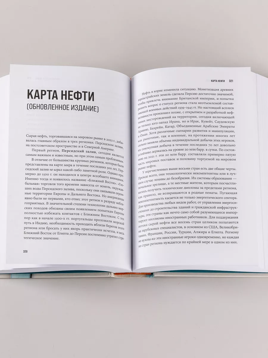 Конец мира - это только начало Альпина. Книги 225899756 купить за 722 ₽ в  интернет-магазине Wildberries