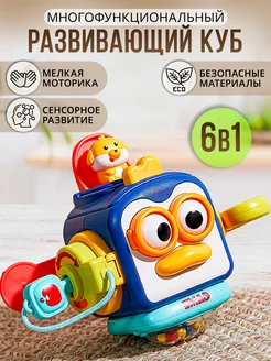 Развивающая игрушка для малышей MURko 225904706 купить за 613 ₽ в интернет-магазине Wildberries