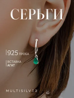 Серьги серебро 925 с зеленым агатом натуральным