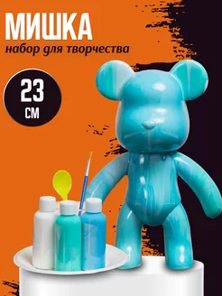 Мишка Bearbrick набор для творчества