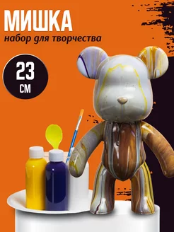 Мишка Bearbrick набор для творчества