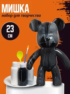 Мишка Bearbrick набор для творчества