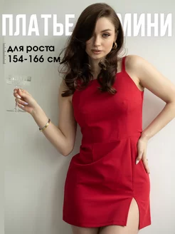 Платье летнее мини на бретельках Less Dress 225920183 купить за 980 ₽ в интернет-магазине Wildberries