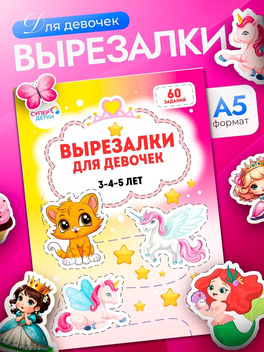Книги для малышей...