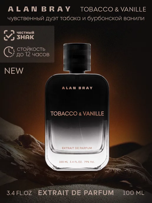 ALAN BRAY Духи мужские Extrait Tobacco&Vanille, 100 мл