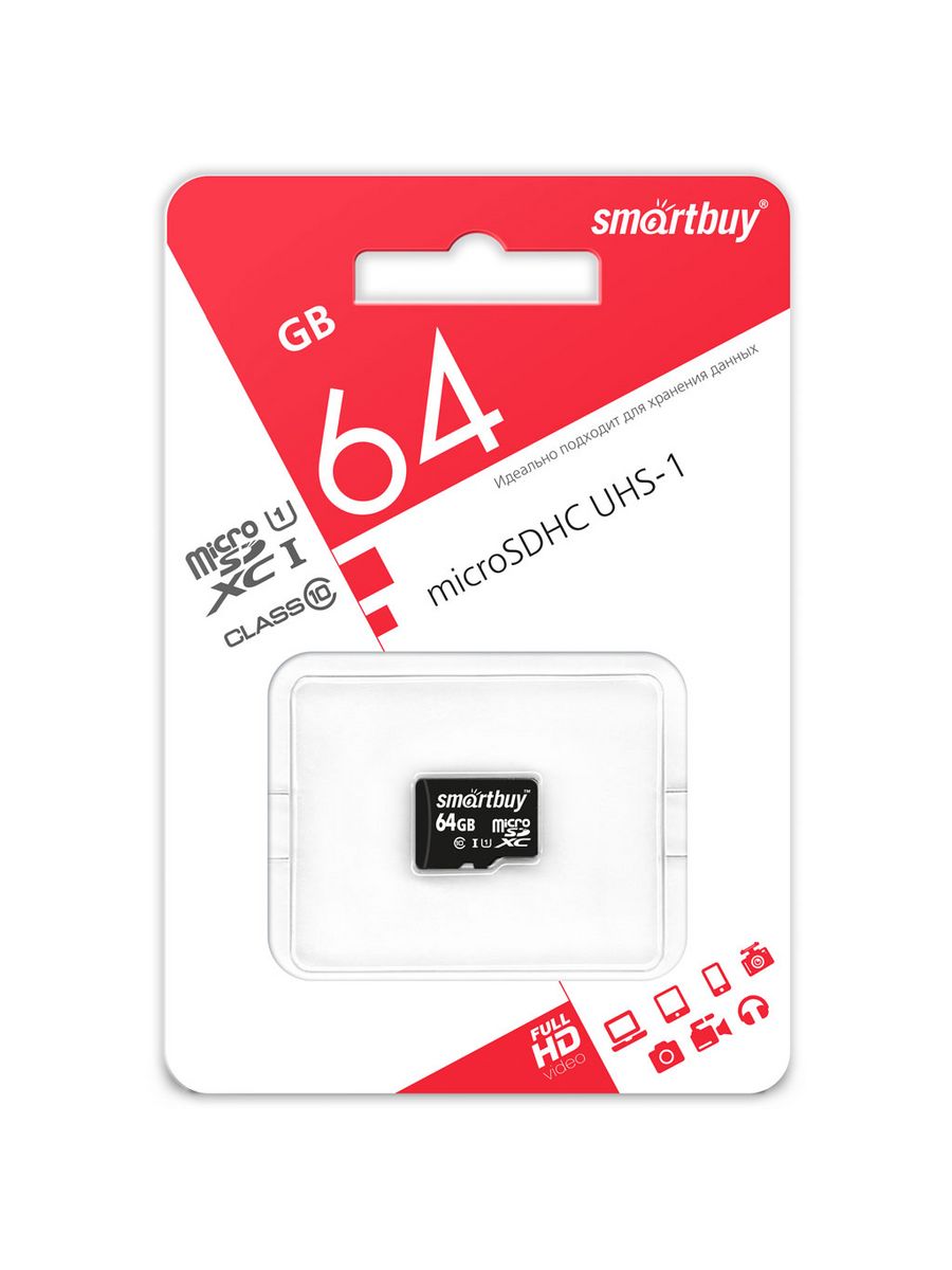 Карта микро для телефона. Флешка 32 ГБ микро SD. SMARTBUY MICROSDHC 32gb. Карта памяти MICROSD 4gb Smart buy class 10 без адаптера. Карта памяти MICROSDHC 8 ГБ класс 10 SMARTBUY.