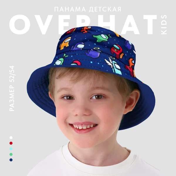 Панама детская