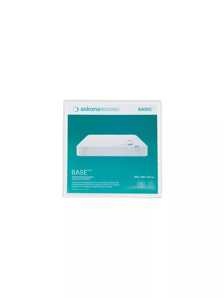 Аскона Чехол на матрас Base 120х200