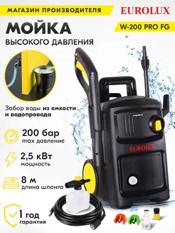 Мойка W-200 PRO FG Eurolux 225951136 купить за 11 650 ₽ в интернет-магазине Wildberries