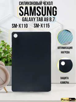 Чехол на Samsung Galaxy Tab A9 SM-X110 SM-X115 8,7" PrimePad 225951304 купить за 379 ₽ в интернет-магазине Wildberries