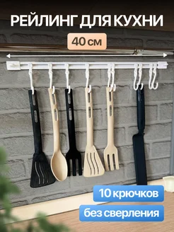 Держатель кухонный настенный IncHome 225951599 купить за 334 ₽ в интернет-магазине Wildberries