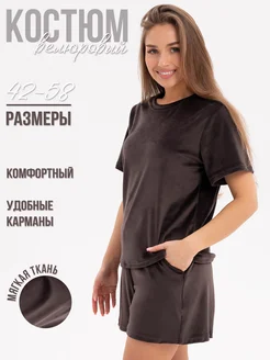 Костюм с шортами большие размеры TORIMEL 225951688 купить за 1 476 ₽ в интернет-магазине Wildberries