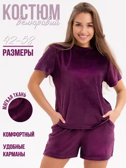 Костюм с шортами большие размеры TORIMEL 225951690 купить за 1 458 ₽ в интернет-магазине Wildberries