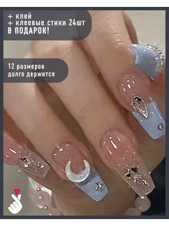 Накладные ногти с дизайном длинные клеем и стиками BEE Nail 225958146 купить за 276 ₽ в интернет-магазине Wildberries