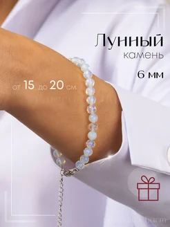 Браслет из натуральных камней Лунный камень Emerald Charm 225959456 купить за 688 ₽ в интернет-магазине Wildberries