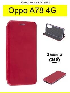 Чехол для Oppo A78 4G, серия Miria