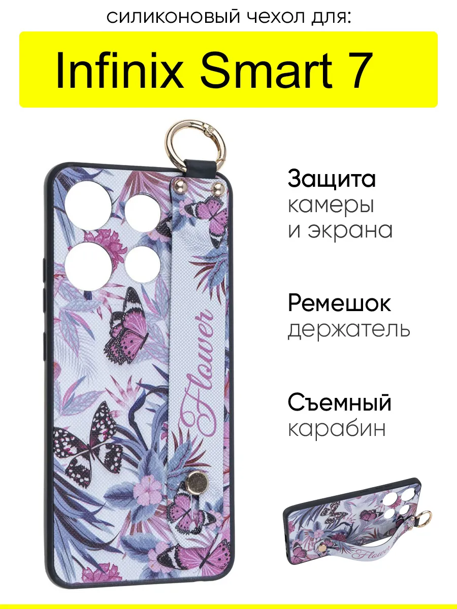 Чехол для Smart 7, серия Flower