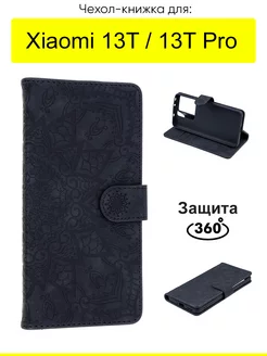 Чехол для Xiaomi 13T (Pro), серия Weave Case КейсБерри 225959495 купить за 545 ₽ в интернет-магазине Wildberries