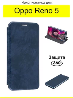 Чехол для Oppo Reno 5, серия Miria