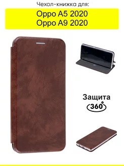 Чехол для Oppo A5 (2020) A9 (2020), серия Miria