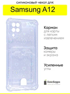 Чехол для Galaxy A12, серия Card Case