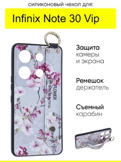 Чехол для Note 30 Vip, серия Flower