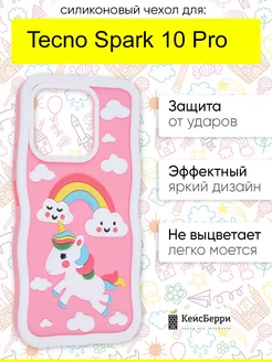 Чехол для Tecno Spark 10 Pro, серия Rainbow Tecno 225959664 купить за 484 ₽ в интернет-магазине Wildberries