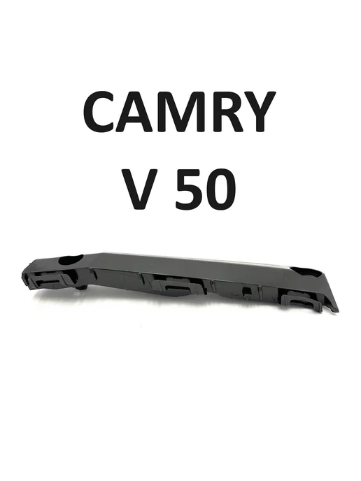 FDR Крепление бампера CAMRY V50 передняя правая 2013-2015