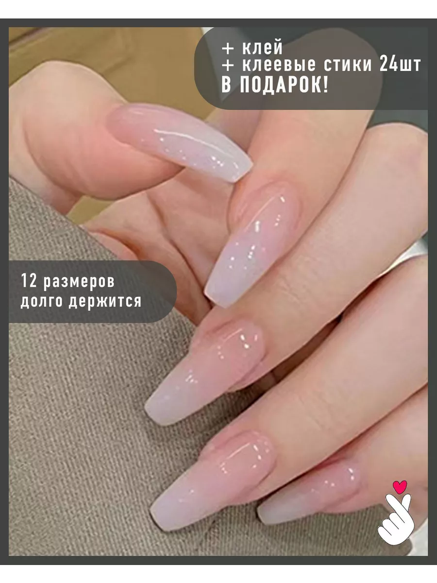 Накладные ногти с дизайном клеем и клеевыми стиками длинные BEE Nail  225959975 купить за 252 ₽ в интернет-магазине Wildberries