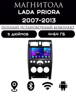 Магнитола 2-Din на Android для Lada Priora 2007-2013