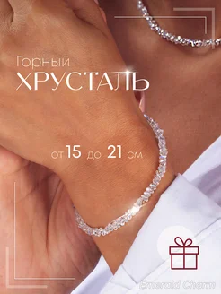 Браслет из натуральных камней Горный Хрусталь Emerald Charm 225960782 купить за 399 ₽ в интернет-магазине Wildberries