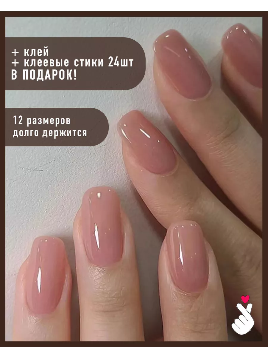 Накладные ногти с клеем и...