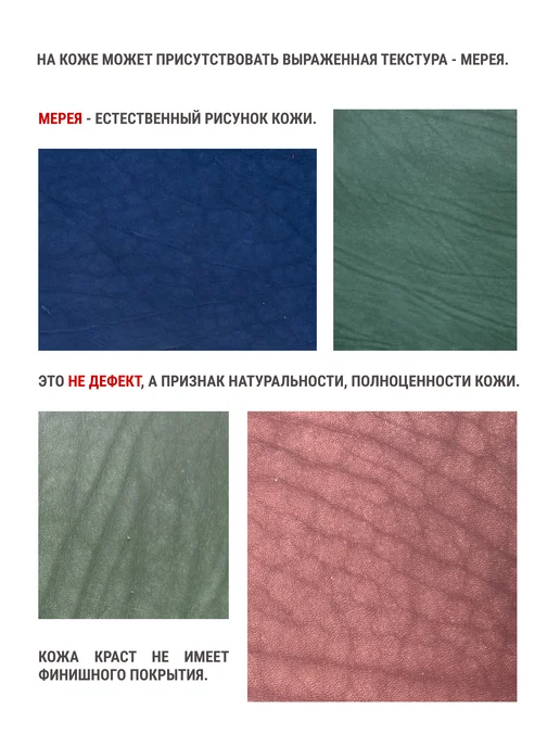 Crazy Leather Кожа натуральная для рукоделия галантерейная А4 вишня, вариант, фото 6