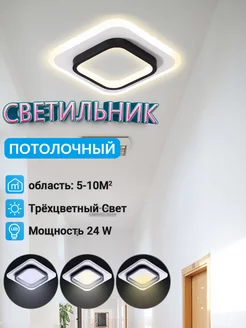 Светодиодный потолочный подвесной светильник ShineX 225963191 купить за 957 ₽ в интернет-магазине Wildberries