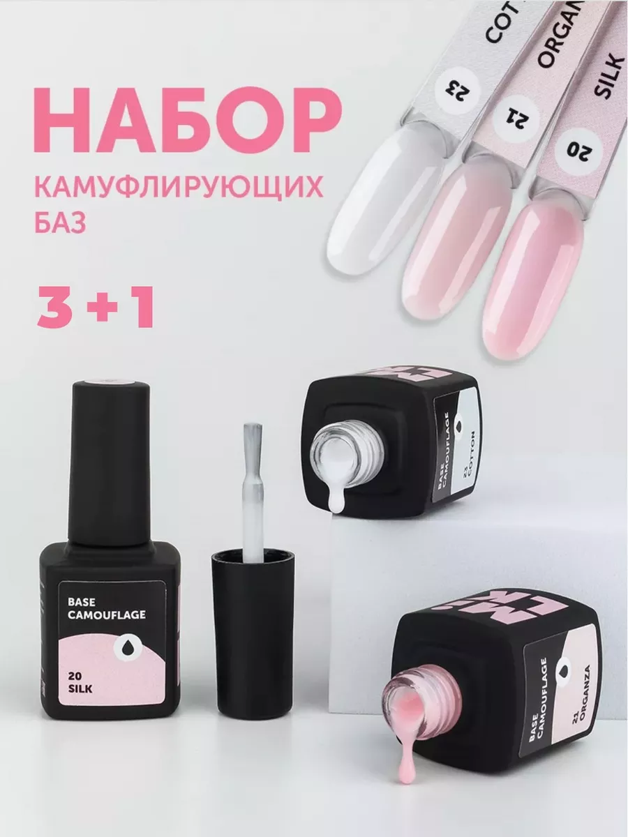 База для ногтей...