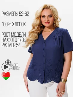 Блузка хлопковая с вышивкой Kov@levich 225967126 купить за 4 159 ₽ в интернет-магазине Wildberries