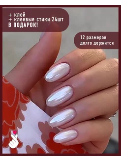 Накладные ногти с клеем и стиками длинные BEE Nail 225968431 купить за 140 ₽ в интернет-магазине Wildberries