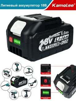 Аккумулятор для шуруповерта электроинструмента 20V Li-ion Evo store 198393620 купить за 1 608 ₽ в интернет-магазине Wildberries