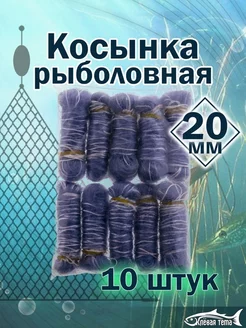 Косыннка рыболовная неоснащенная для рыбалки ФишХаус 225982948 купить за 348 ₽ в интернет-магазине Wildberries