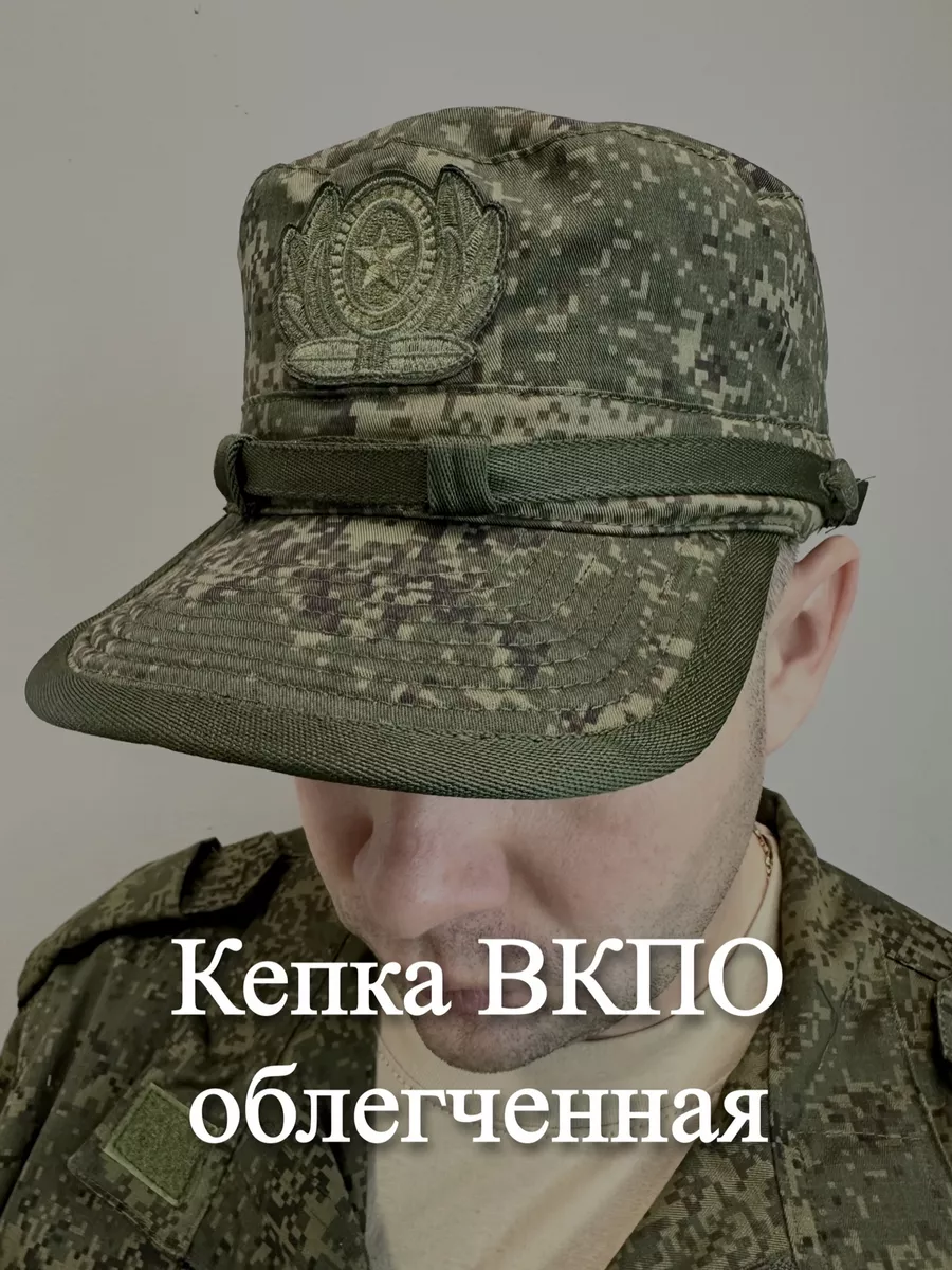 Кепка ОБЛЕГЧЕННАЯ форма...