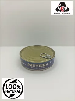 Ряпушка (тушка) копченая в масле 160 грамм (3шт.)