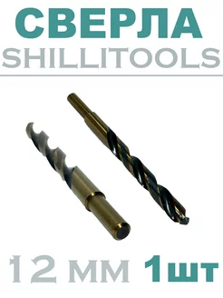 Сверло по металлу HSS-G 12 мм ShillTools 225988127 купить за 340 ₽ в интернет-магазине Wildberries